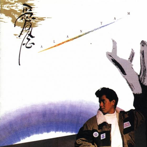 免费一级特黄录像
